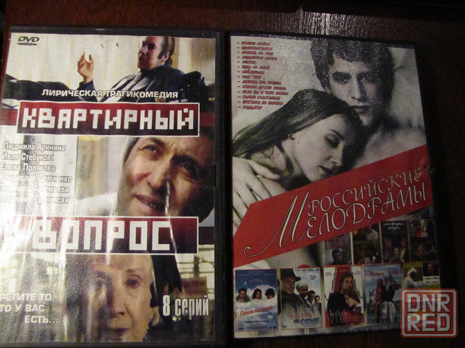 диски с фильмами Макеевка - изображение 3