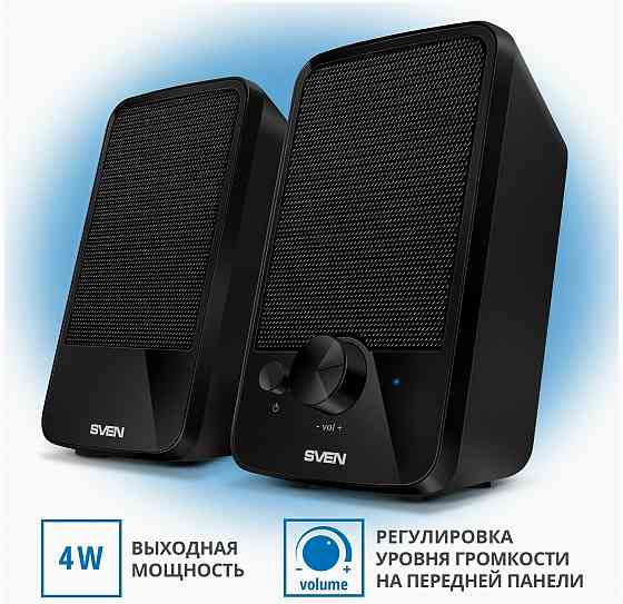 Компьютерная акустика Sven 312, 4 ватт, питание от Usb, Jack 3,5 (арт-8032) Макеевка