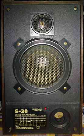 S-30 Radiotechnika (Радиотехника) Донецк