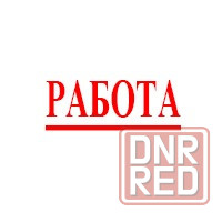 Луганск-требуется руководитель для мерчандайзеров Луганск - изображение 1