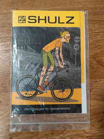 Shulz Wanderer Донецк