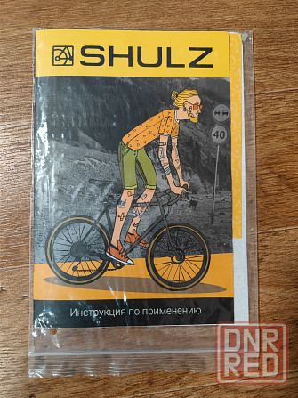 Shulz Wanderer Донецк - изображение 6