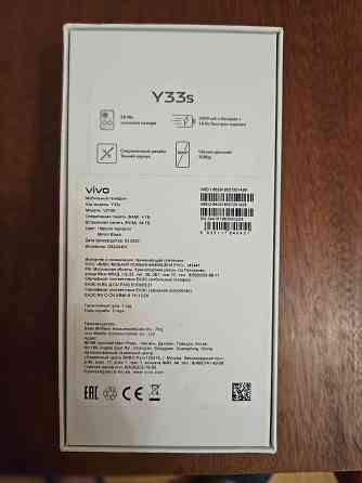 Продам телефон vivo y33s, 4/64 Гб Донецк