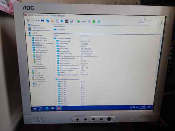 Монитор AOC LM525 Донецк