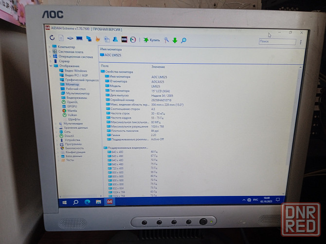 Монитор AOC LM525 Донецк - изображение 2