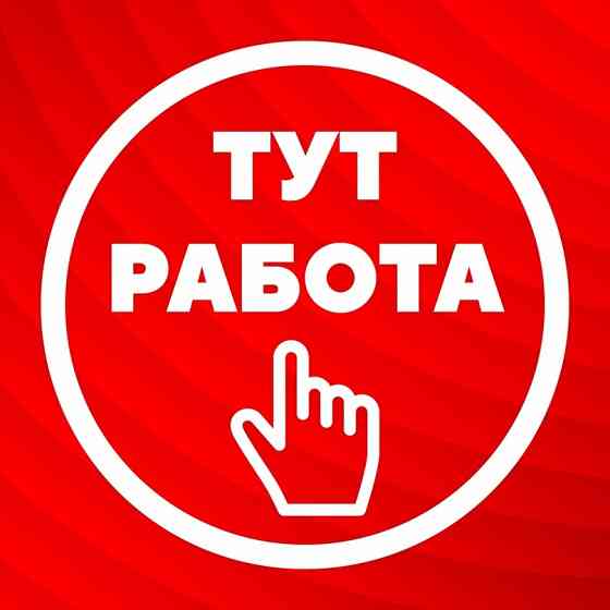 Оператор-кассир 1с Донецк