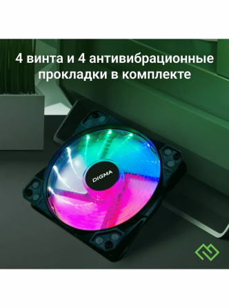 Вентилятор для корпуса Dfan-Frgb2 Rgb 120х120x25 (Molex) (арт-2201) Макеевка