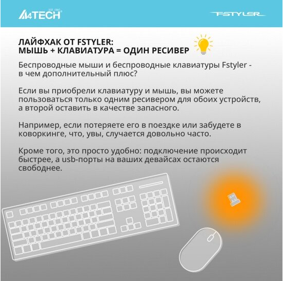 Мышь беспроводная A4tech Fb12 черный (арт-2370) Макеевка