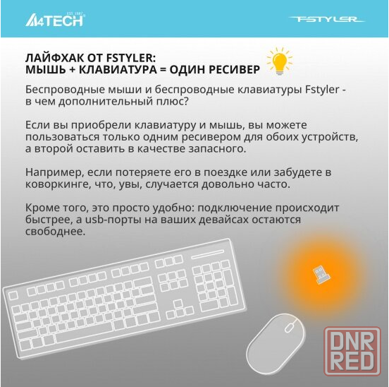 Мышь беспроводная A4tech Fb12 черный (арт-2370) Макеевка - изображение 4