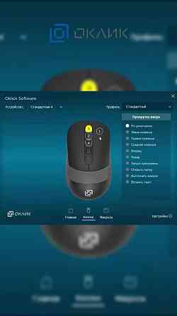 Мышь оклик 665mw черный оптическая (1000dpi) беспроводная Usb (3but) (арт-4723) Макеевка
