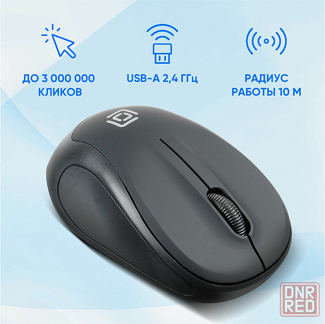 Мышь оклик 665mw черный оптическая (1000dpi) беспроводная Usb (3but) (арт-4723) Макеевка - изображение 4
