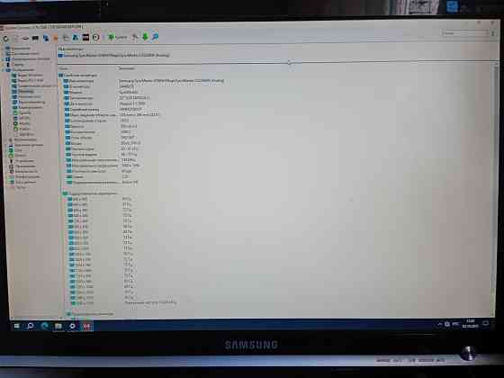Samsung SyncMaster 226 BW Донецк
