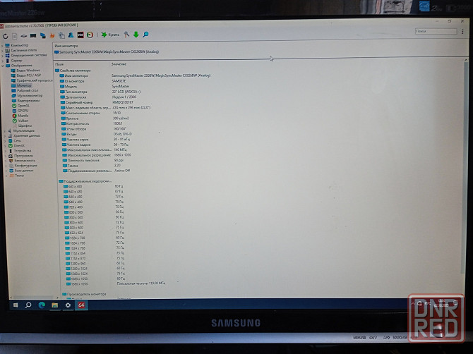Samsung SyncMaster 226 BW Донецк - изображение 1