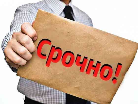 Сиделка Донецк