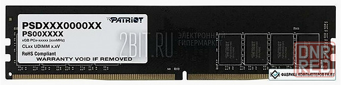 Оперативная память Dimm Ddr4 Patriot Signature 8гб 3200mhz (Psd48g320081) (арт-6907) Донецк - изображение 1