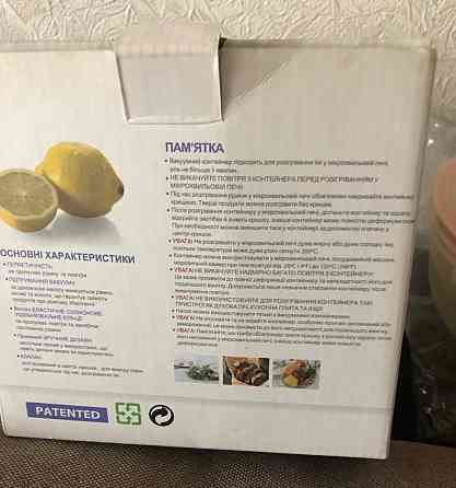 Контейнер вакуумный для хранения продуктов Макеевка