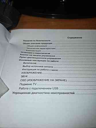 Продам новый (в упаковке) телевизор SONY 22 дюйма без пульта дистанционного управления Донецк
