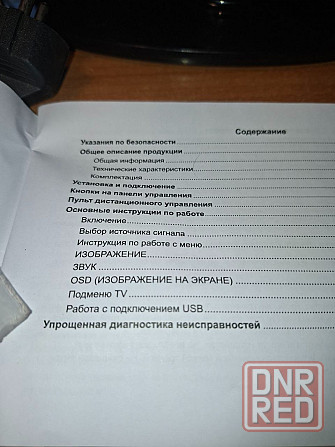 Продам новый (в упаковке) телевизор SONY 22 дюйма без пульта дистанционного управления Донецк - изображение 4