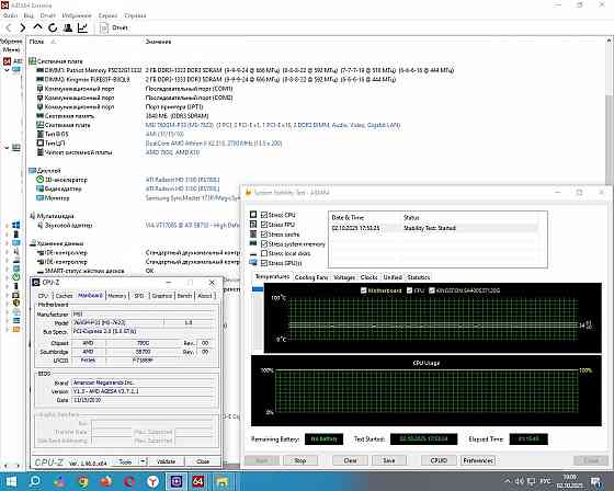 MSI 760GM-P33 - Socket AM3 - Обмен на 60шт нерабочей-ненужной оперативной памяти озу, видеокарт HDD Донецк