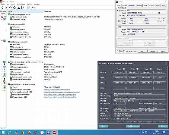 MSI 760GM-P33 - Socket AM3 - Обмен на 60шт нерабочей-ненужной оперативной памяти озу, видеокарт HDD Донецк