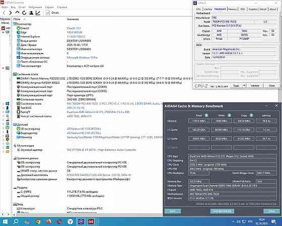 MSI 760GM-P33 - Socket AM3 - Обмен на 60шт нерабочей-ненужной оперативной памяти озу, видеокарт HDD Донецк