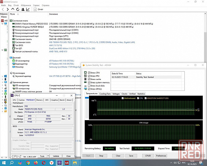 MSI 760GM-P33 - Socket AM3 - Обмен на 60шт нерабочей-ненужной оперативной памяти озу, видеокарт HDD Донецк - изображение 6