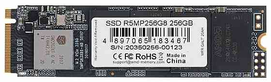 Твердотельный накопитель Ssd M.2 Nvme Amd Radeon (R5mp256g8) 256гб (арт-1565) Донецк
