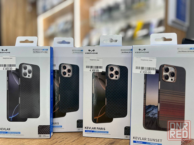 Премиум чехлы из Kevlar на iPhone 16 pro max Макеевка - изображение 1