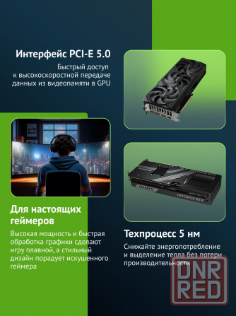 Видеокарта Gigabyte Gv-N507twf3oc-16gd 1.0, Nvidia Geforce Rtx 5070ti, объем видеопамяти 16гб 256 би Макеевка - изображение 2