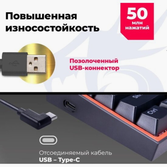 Клавиатура Redragon Fizz Ru, Rainbow, красные свитчи (72594) (арт-5700) Макеевка