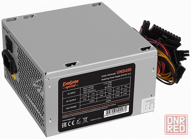 Блок питания Exegate Uns450 450w Oem Es261568rus (арт-3054) Донецк - изображение 1