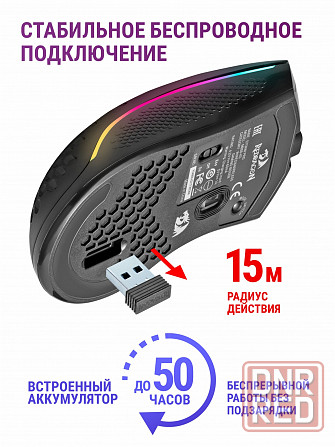 Игровая мышь беспроводная Redragon Storm Pro 8 кнопок 16000 Dpi (арт-8980) Макеевка - изображение 3