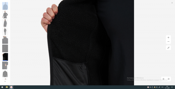 Тёплая мужская кофта Outventure Макеевка