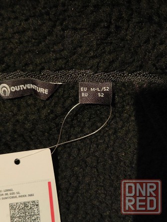 Тёплая мужская кофта Outventure Макеевка - изображение 8