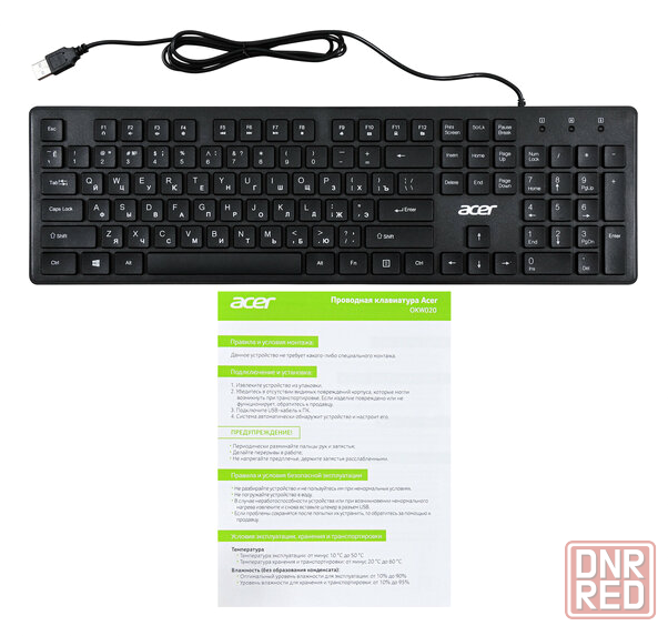 Клавиатура Acer Okw020 черный Slim (арт-3434) Донецк - изображение 1