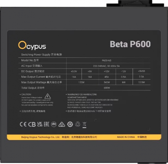 Блок питания 600w Ocypus Beta P600 (Beta-P600-N1hdbk024x-Eu) (арт-8853) Макеевка