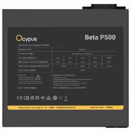 Блок питания Ocypus Beta P500, 500w (арт-1598) Макеевка