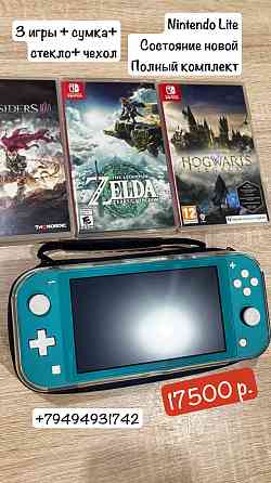 Nintendo Switch Lite Донецк
