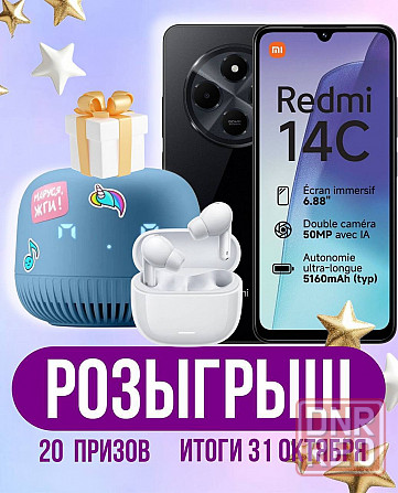 Акция от Mobi market Донецк - изображение 1