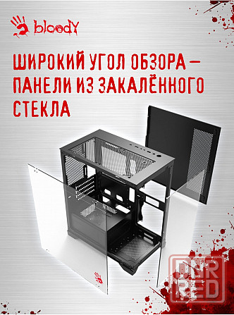 Компьютерный корпус Matx Bloody Bd-Cc103 черный (Bd-Cc103-Bk) (арт-9451) Макеевка - изображение 4