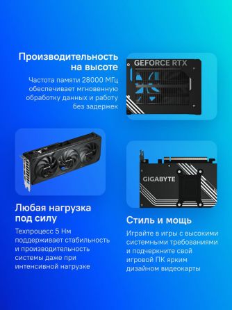 Видеокарта Gigabyte Nvidia Geforce Rtx 5070 12gb (Gv-N5070wf3-12gd) Pci-E (арт-7692) Макеевка