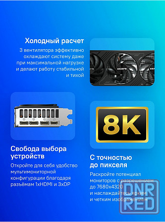 Видеокарта Gigabyte Nvidia Geforce Rtx 5070 12gb (Gv-N5070wf3-12gd) Pci-E (арт-7692) Макеевка - изображение 4