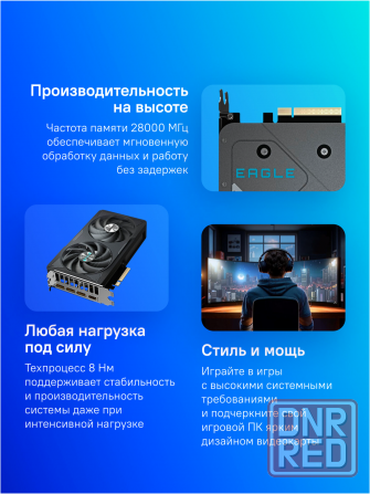 Видеокарта Gigabyte Gv-N5060eagle Oc-8gd 1.0 8гб, Ret (арт-6522) Макеевка - изображение 3