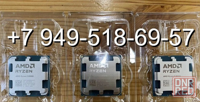 AMD Ryzen 5 8500G OEM Донецк - изображение 1