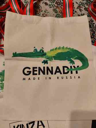 Сумка шоппер Донецк
