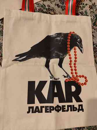 Сумка шоппер Донецк