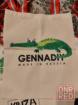 Сумка шоппер Донецк - изображение 4