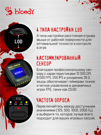 Мышь A4tech Bloody W95 Max, цвет черный (W95 Max Stone Black) (арт-9049) Макеевка