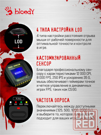 Мышь A4tech Bloody W95 Max, цвет черный (W95 Max Stone Black) (арт-9049) Макеевка - изображение 4