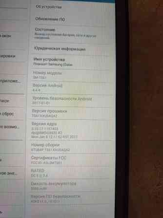 Планшет samsung sm-t561 Донецк